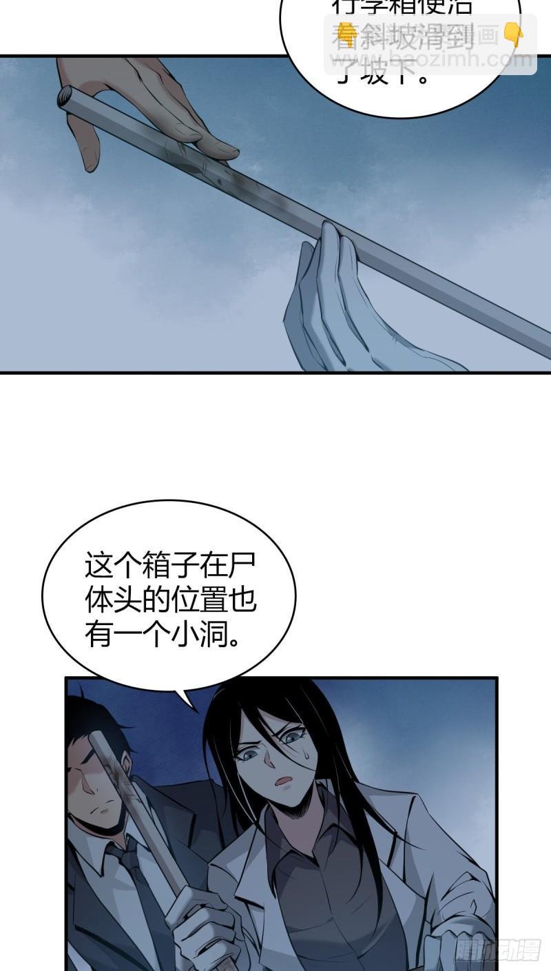 封口女14