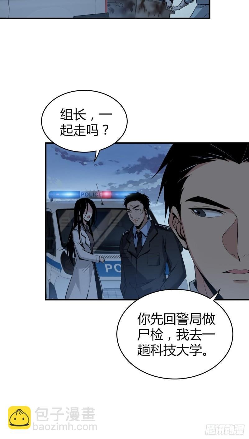 封口女14