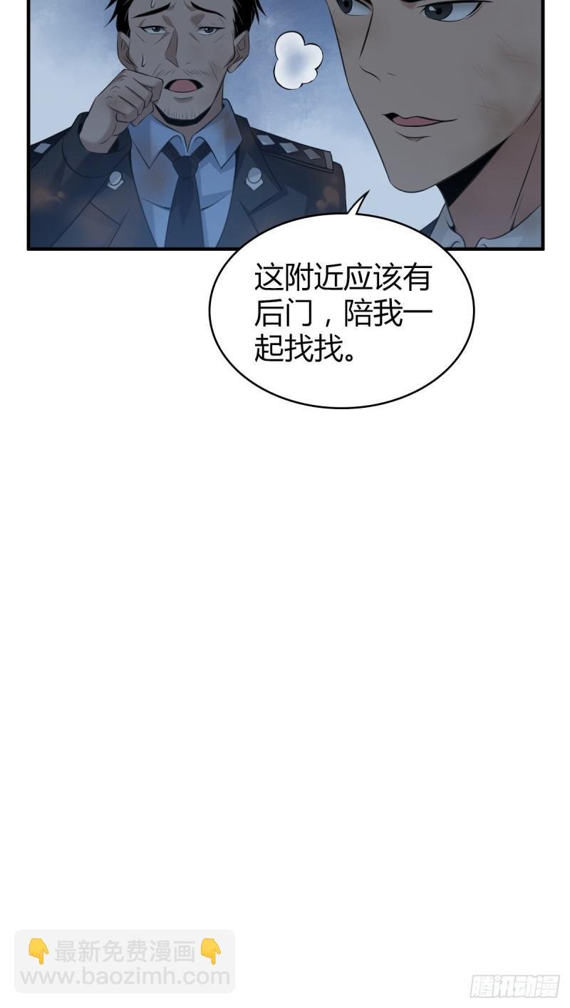 封口女14