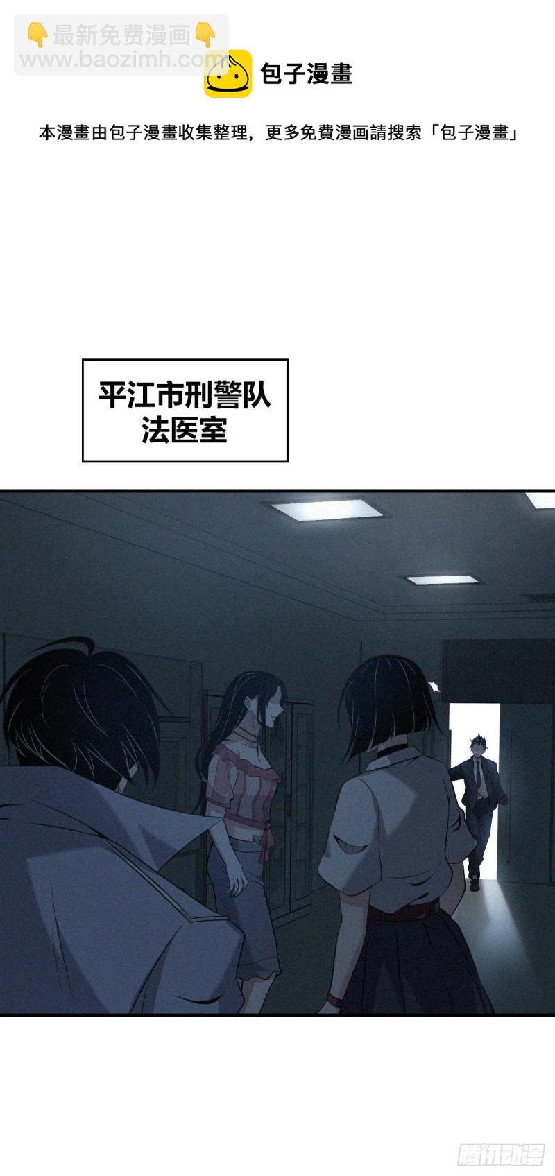 封口女14