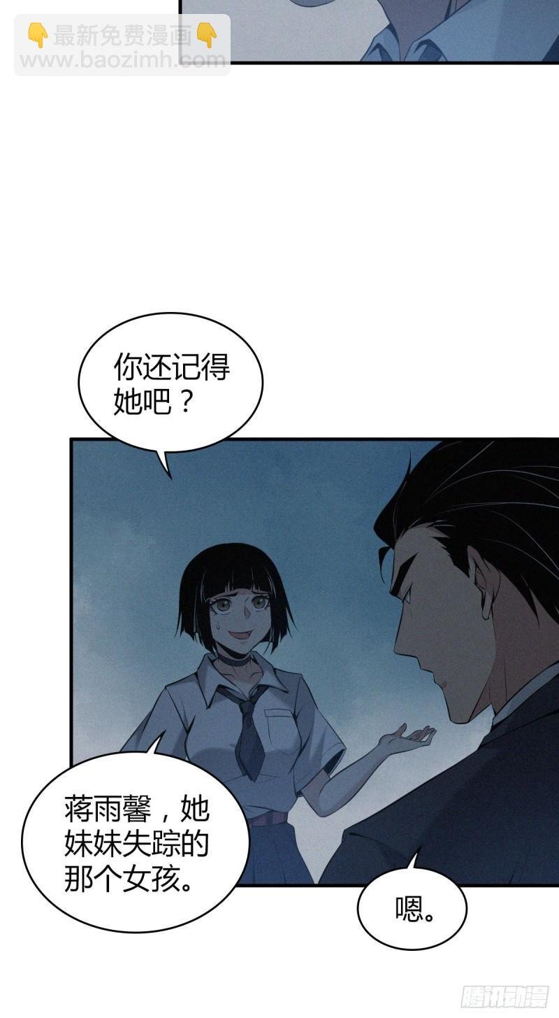 封口女14