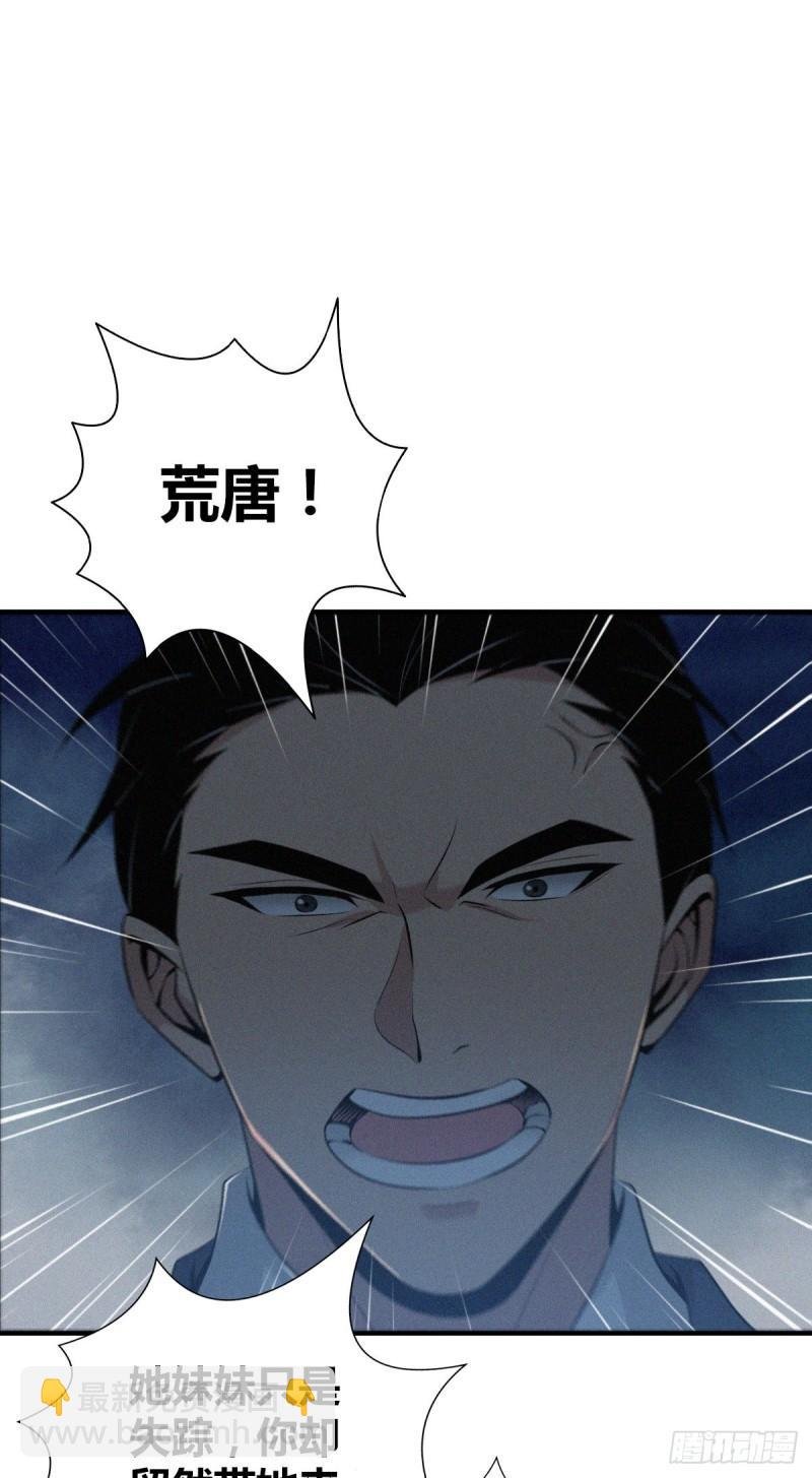 封口女14