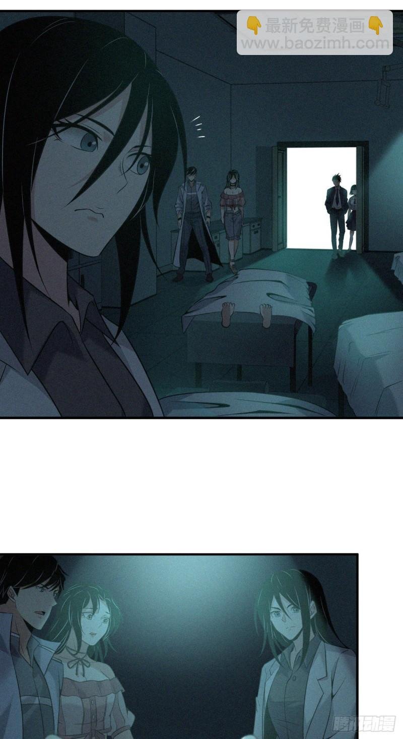 封口女14
