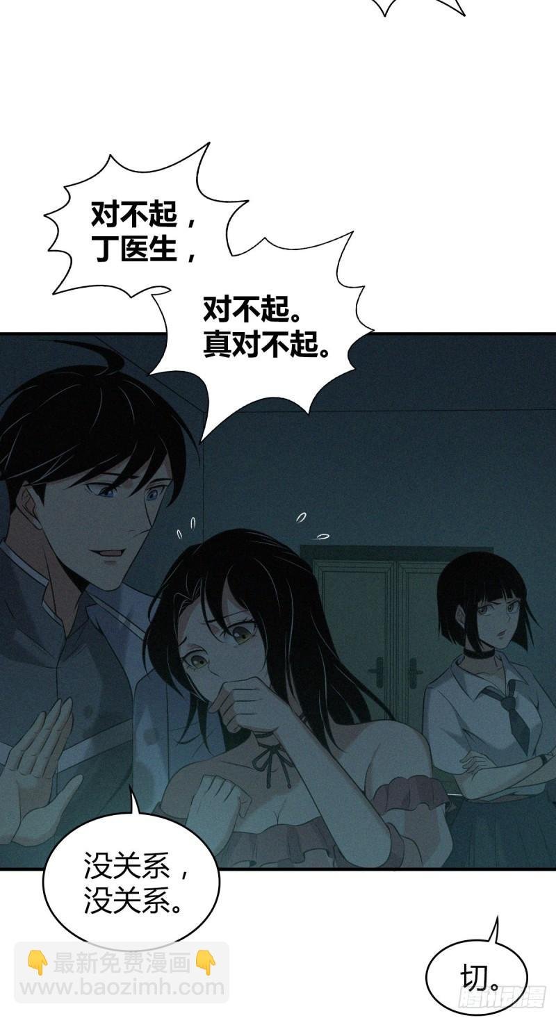 封口女14