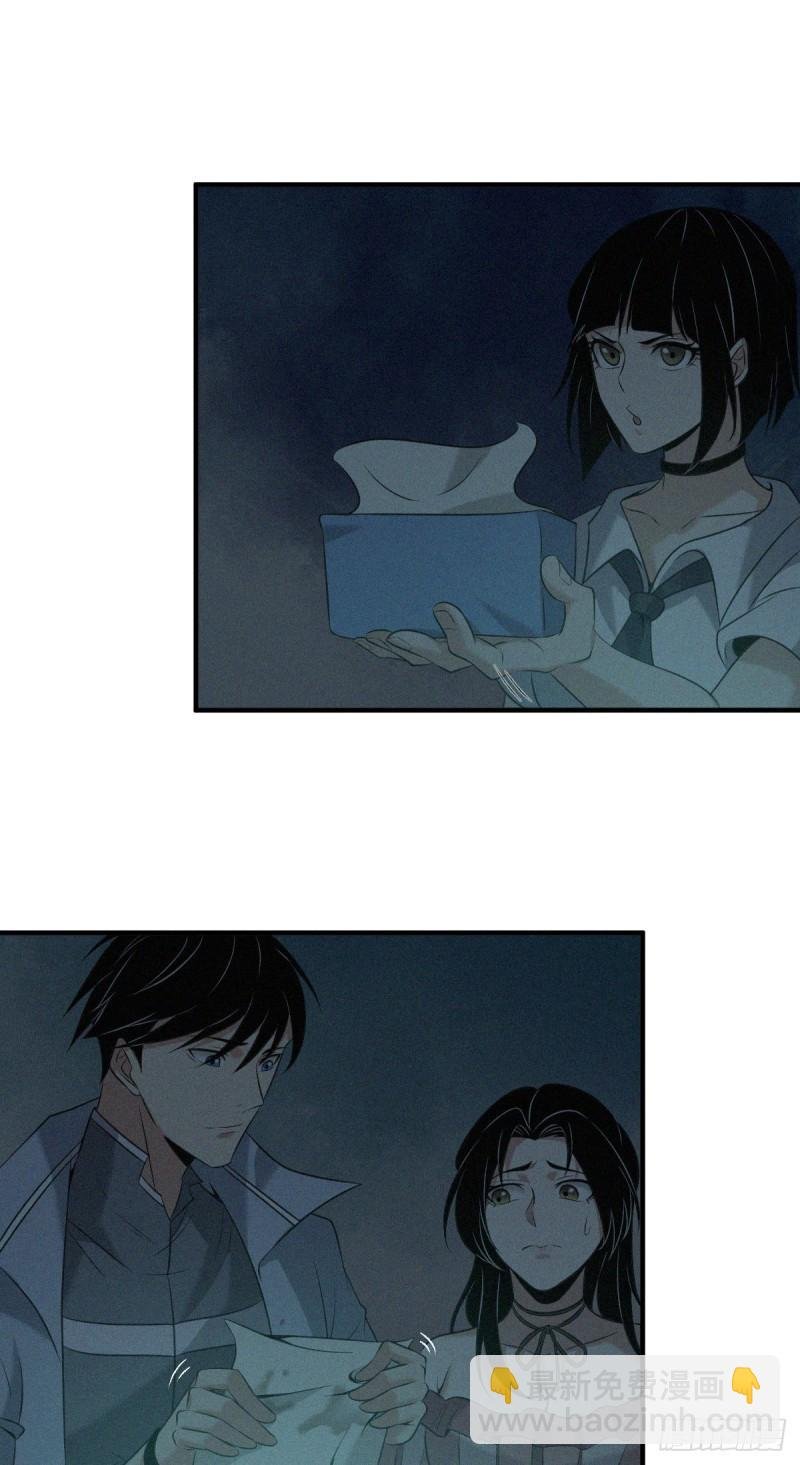 封口女14