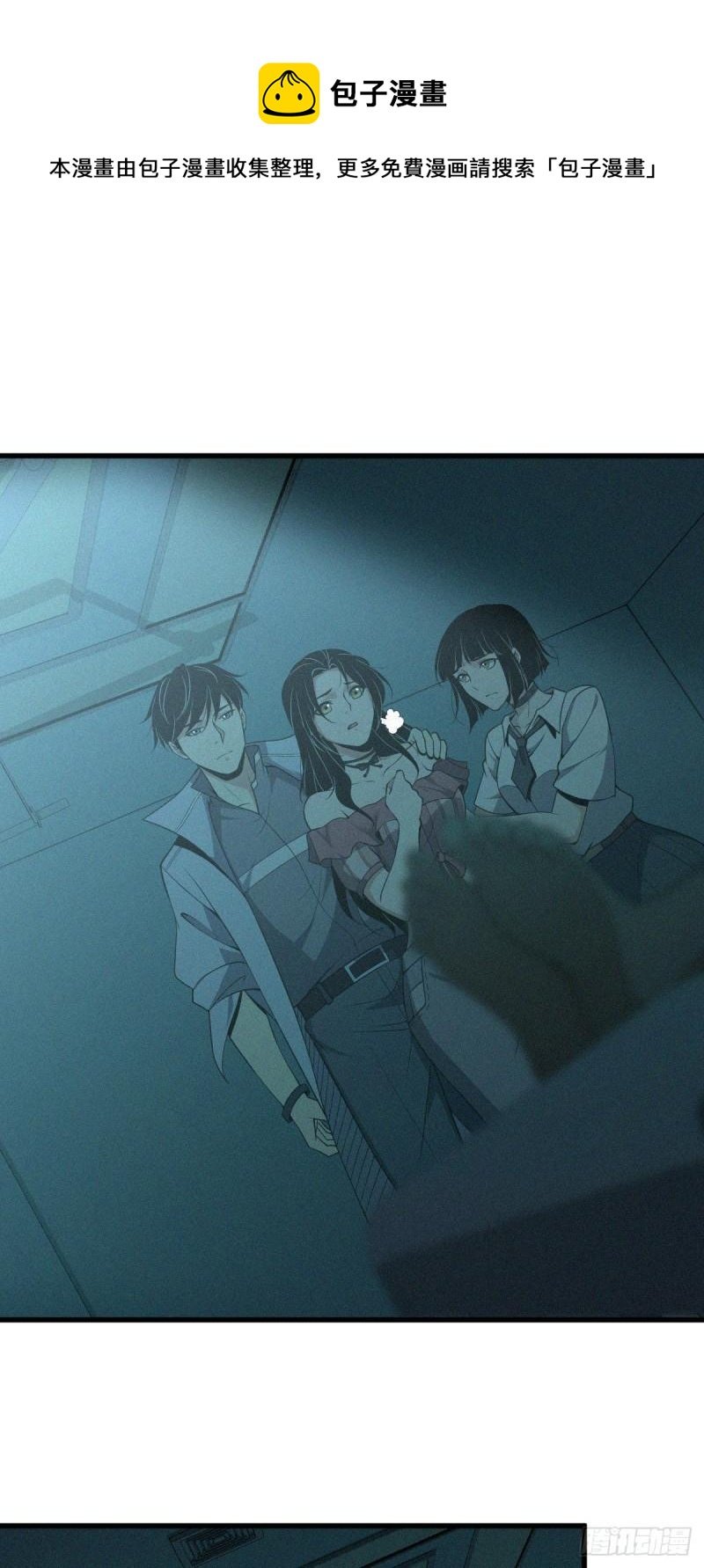 封口女15