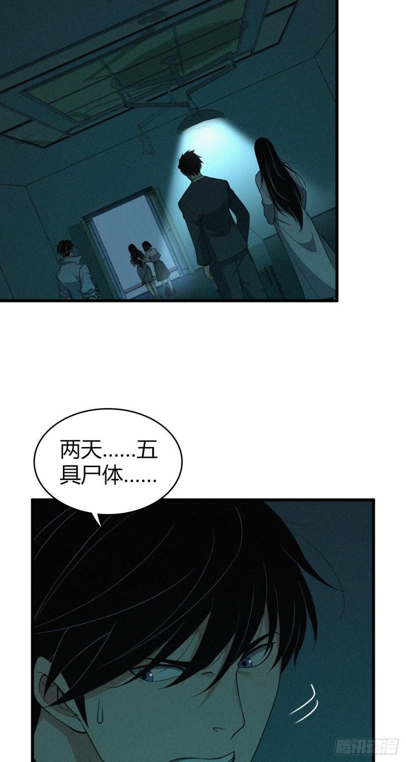 封口女15