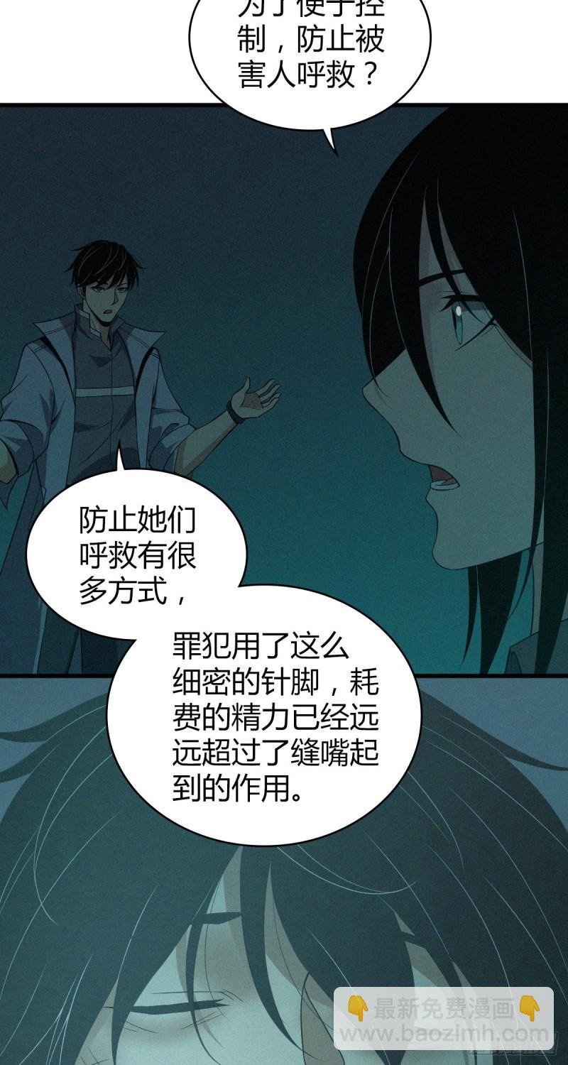 封口女15