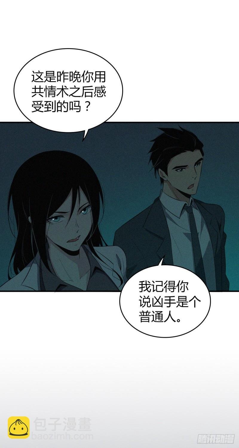 封口女15