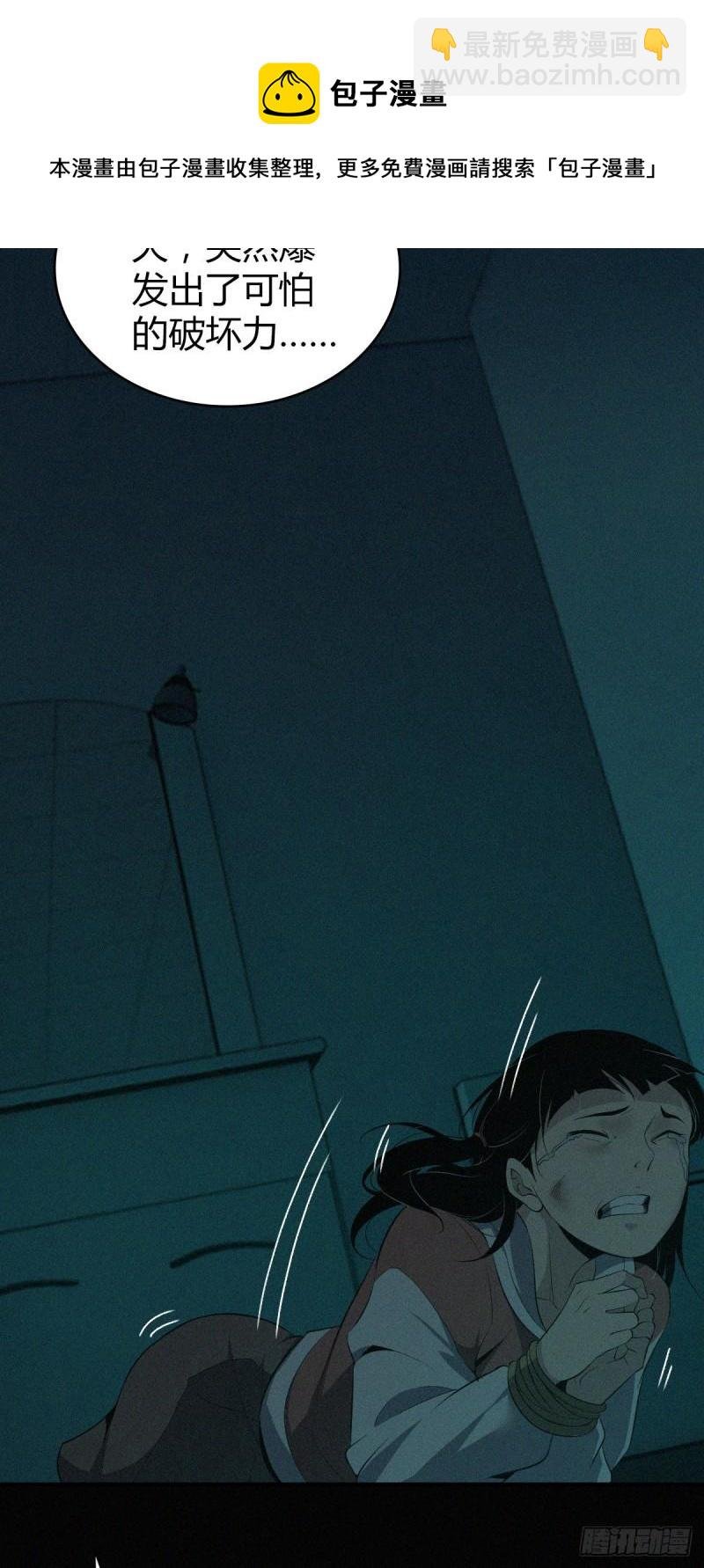 封口女15