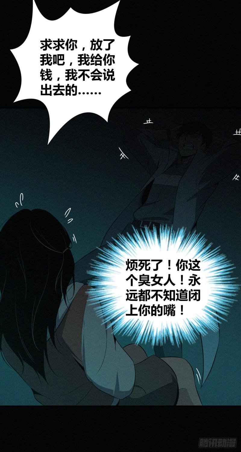 封口女15