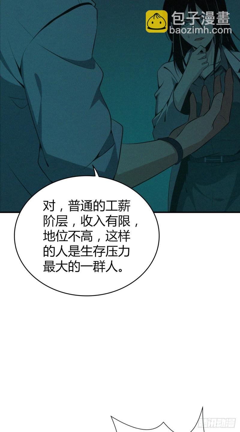 封口女15