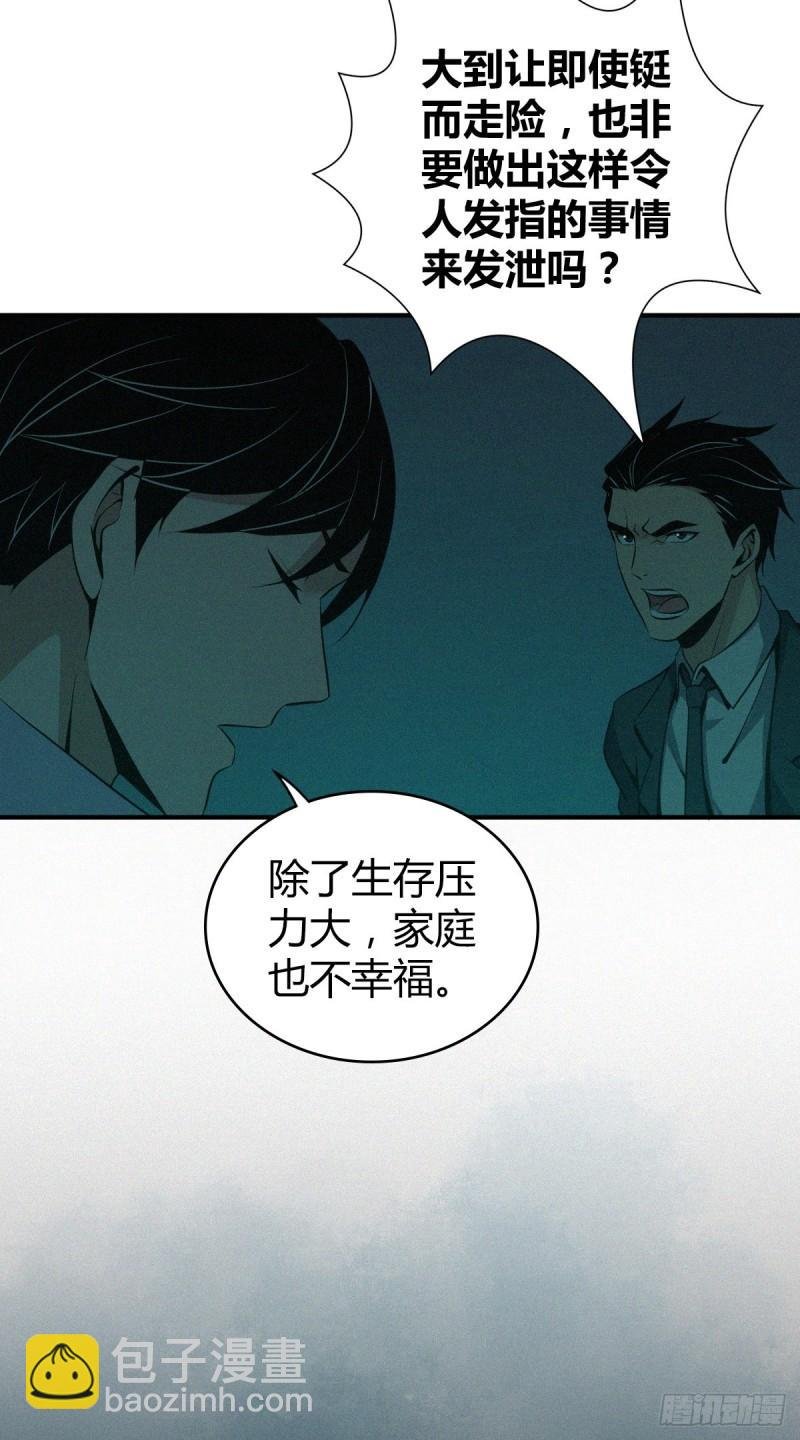 封口女15