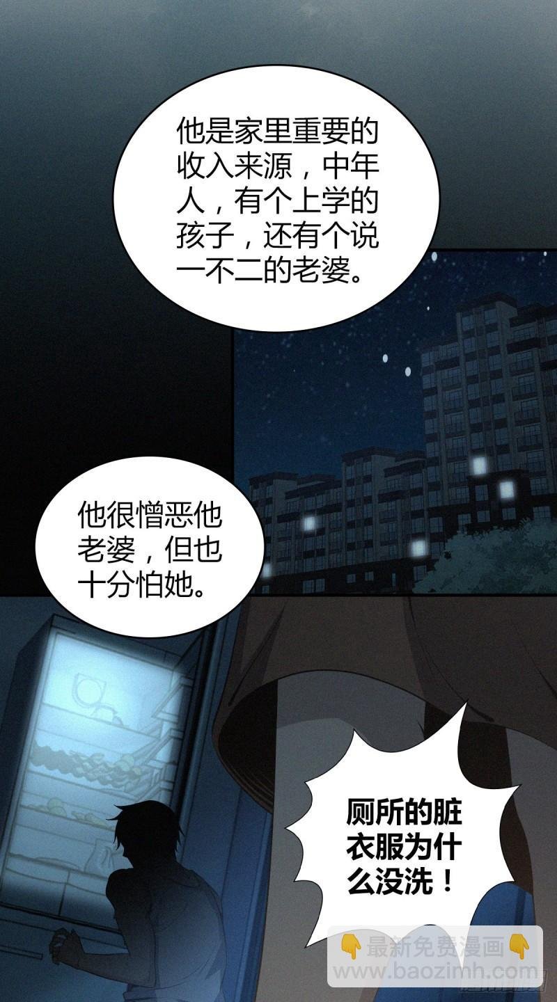 封口女15