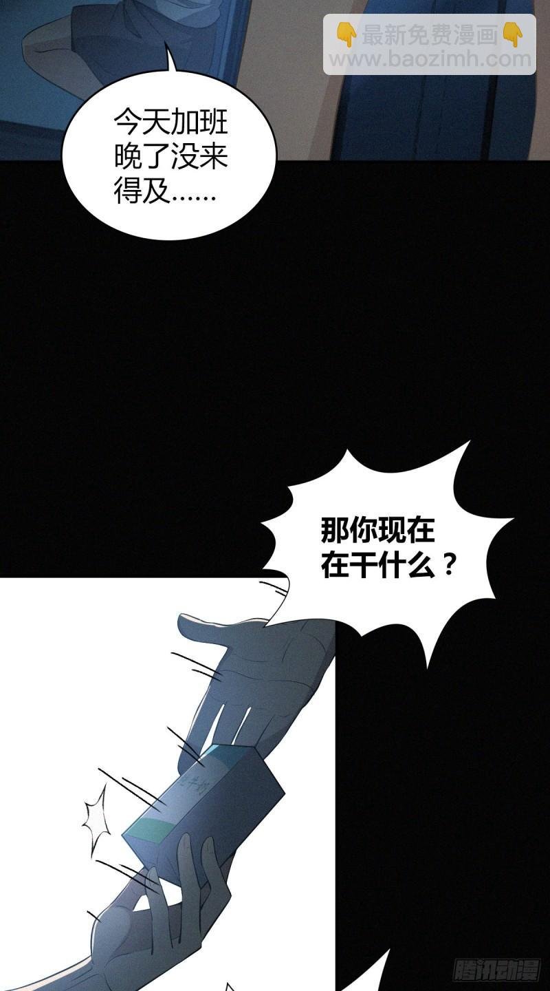 封口女15
