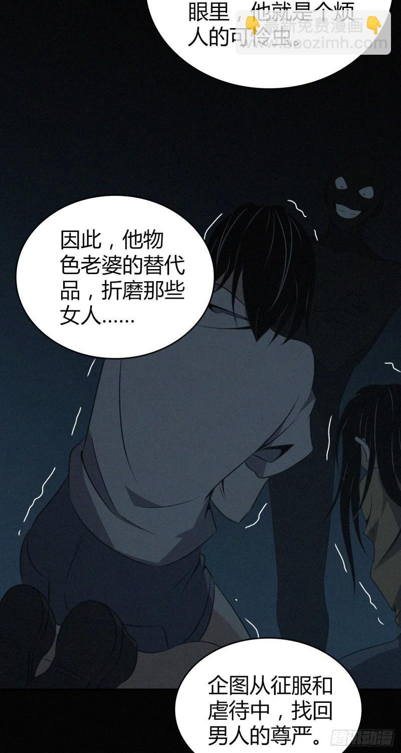 封口女15