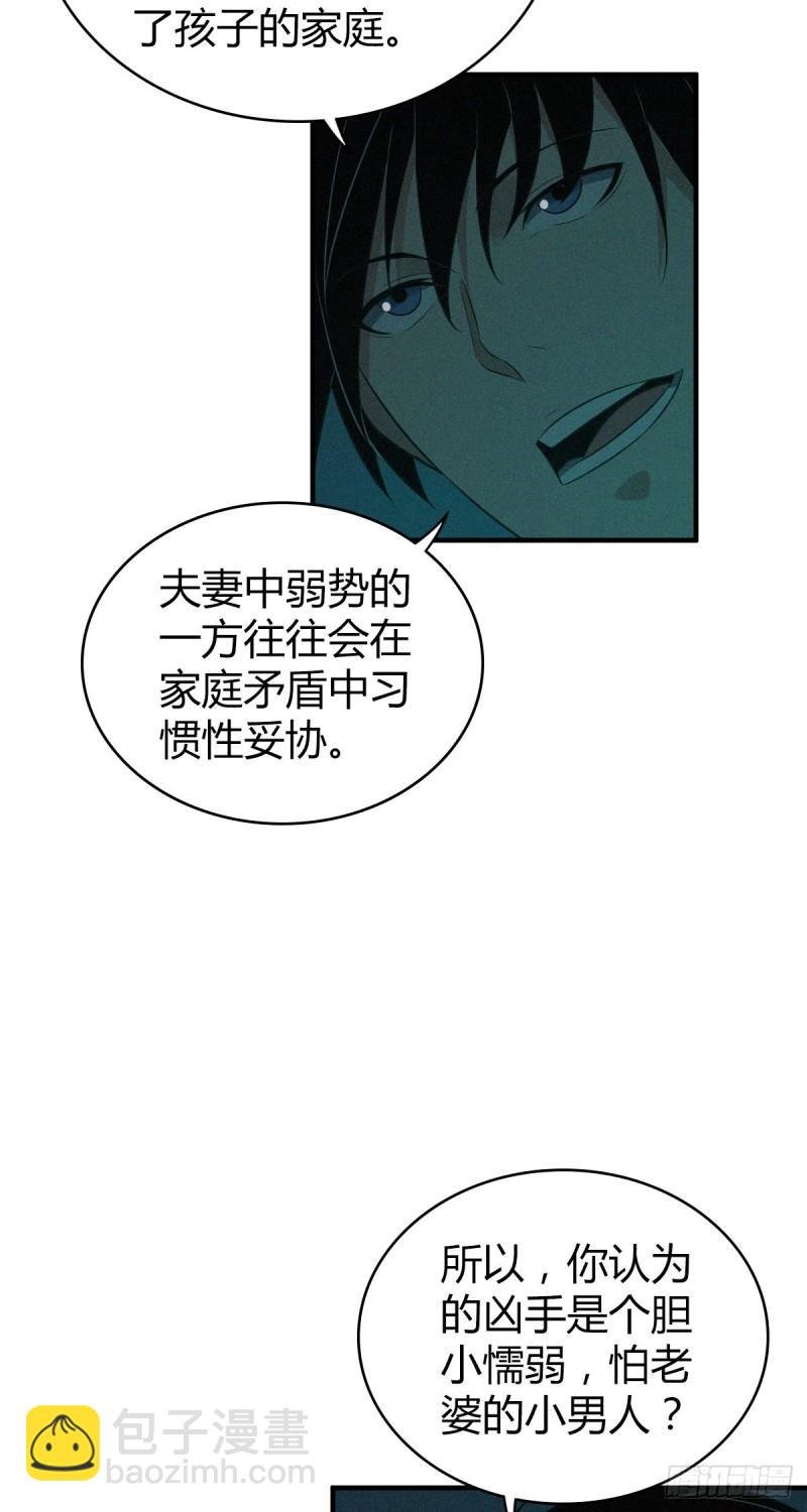 封口女15