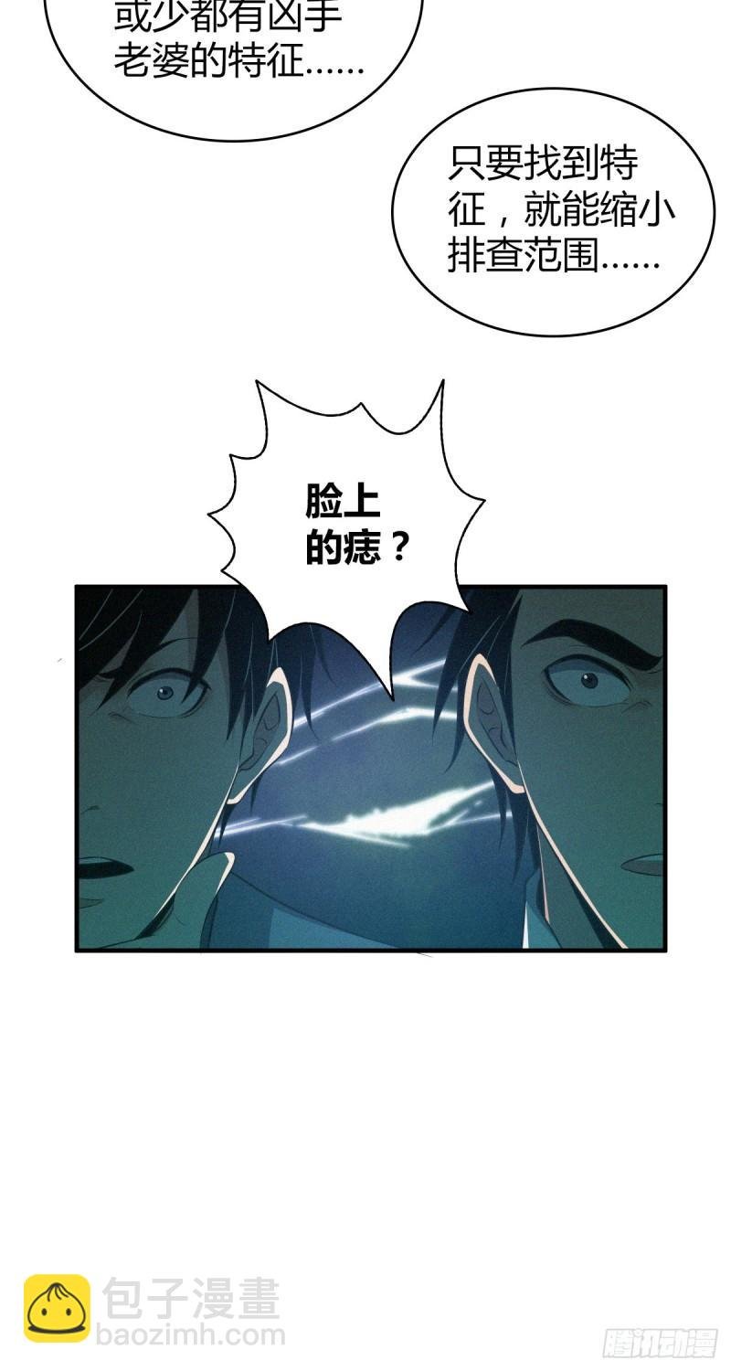 封口女15
