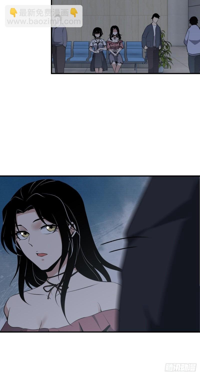 封口女16