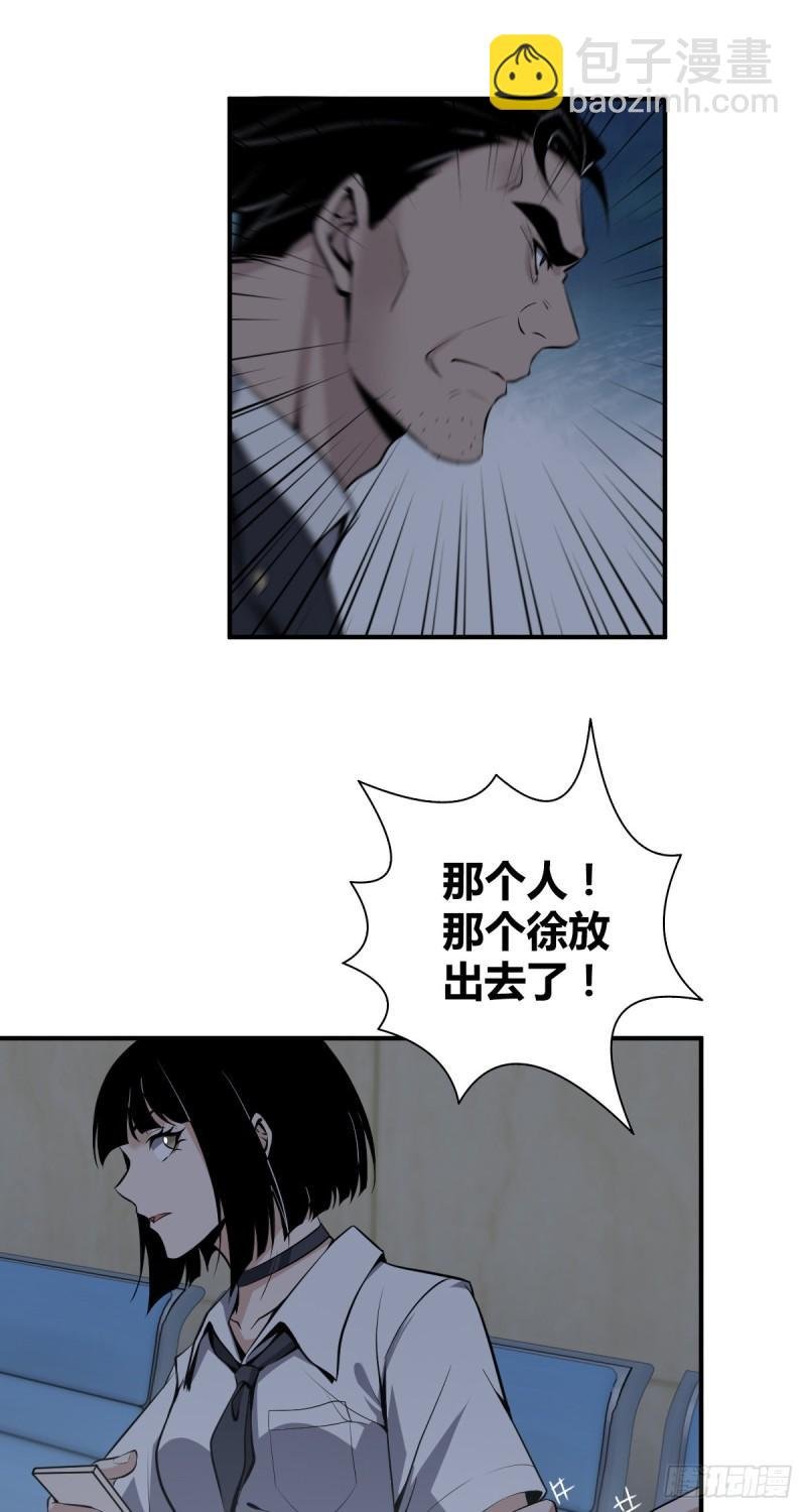 封口女16