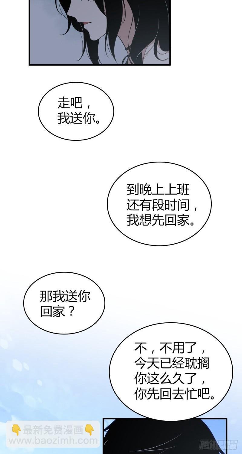 封口女16
