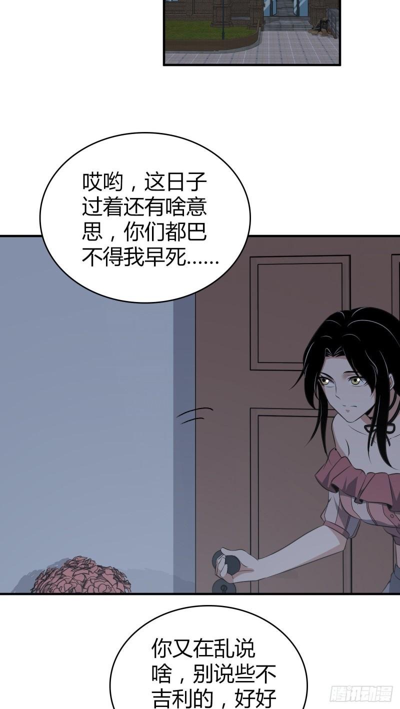 封口女16