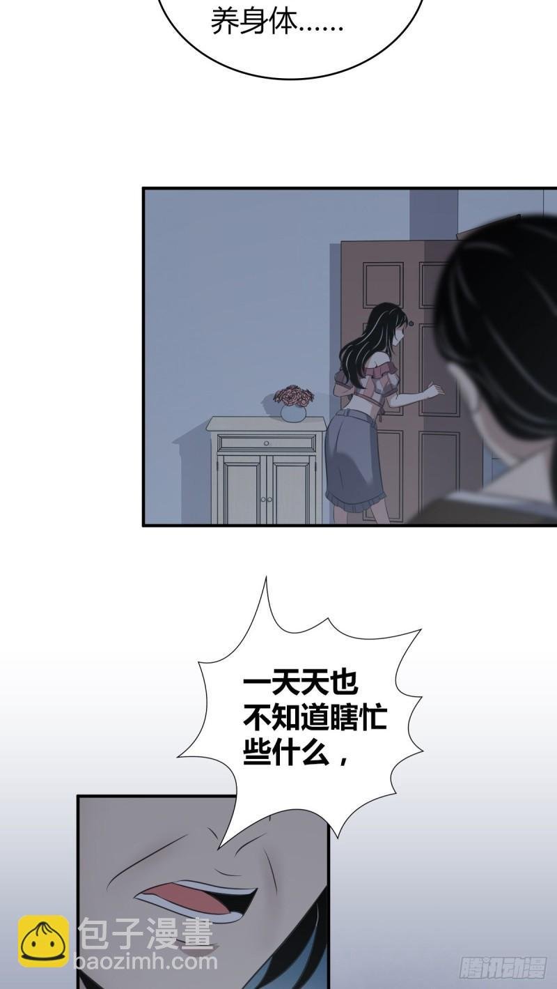 封口女16