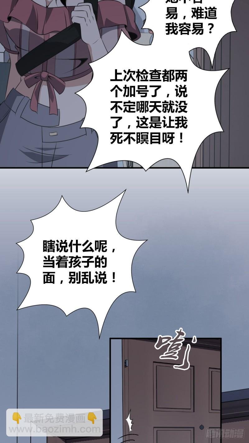 封口女16