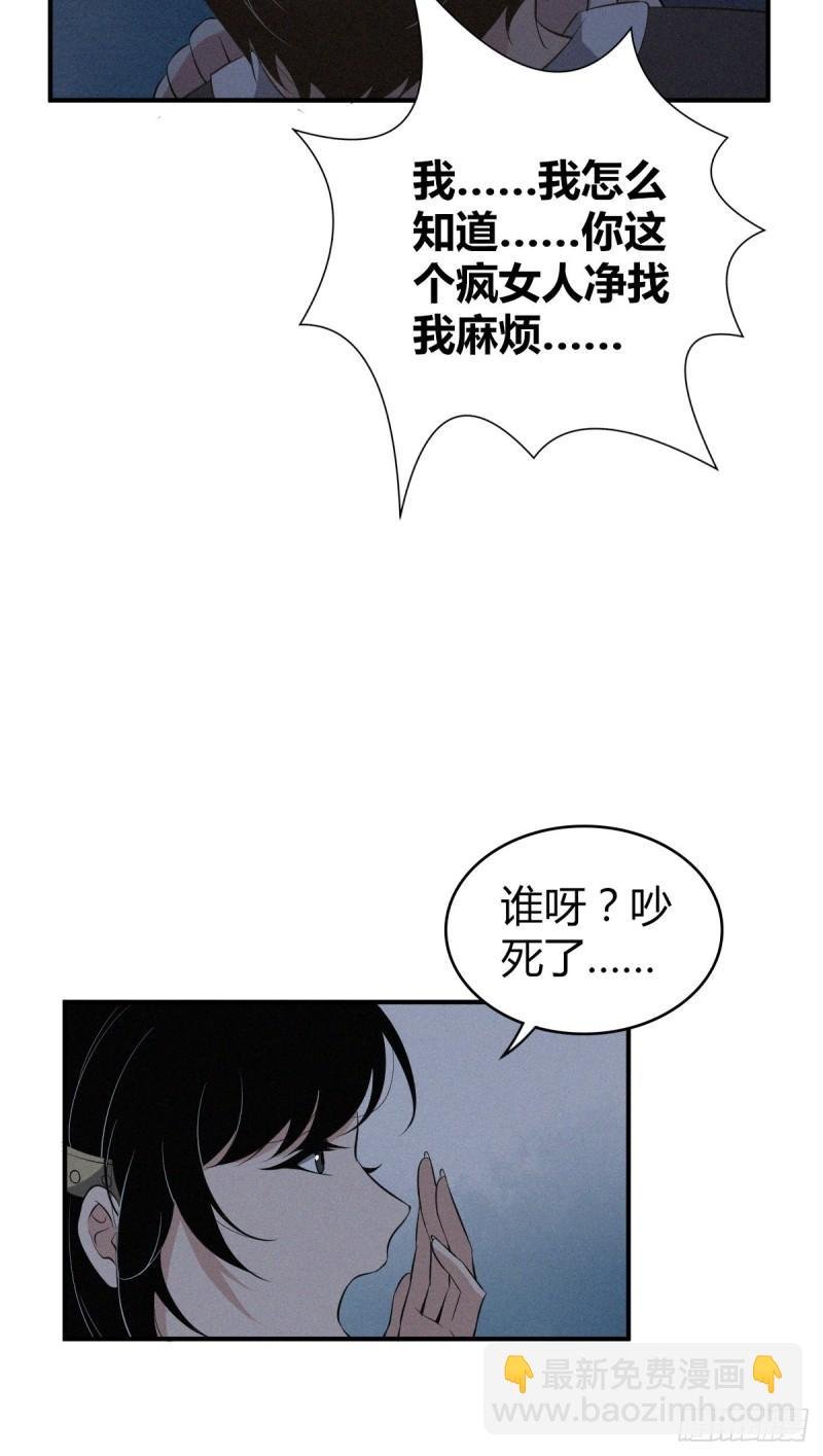 封口女16