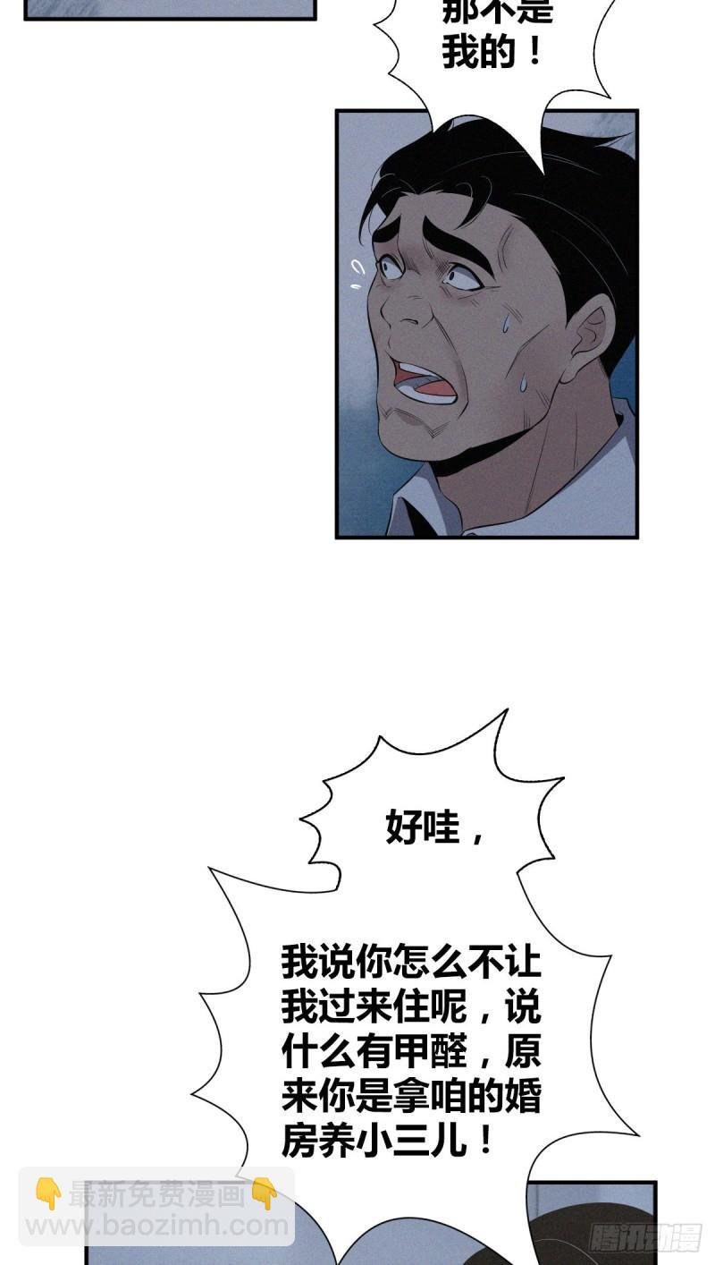 封口女16