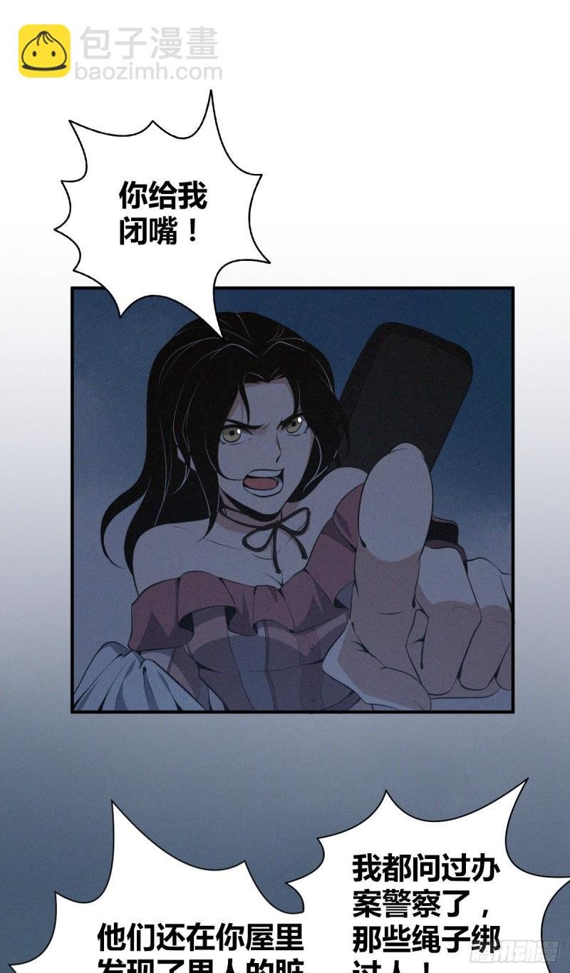 封口女16