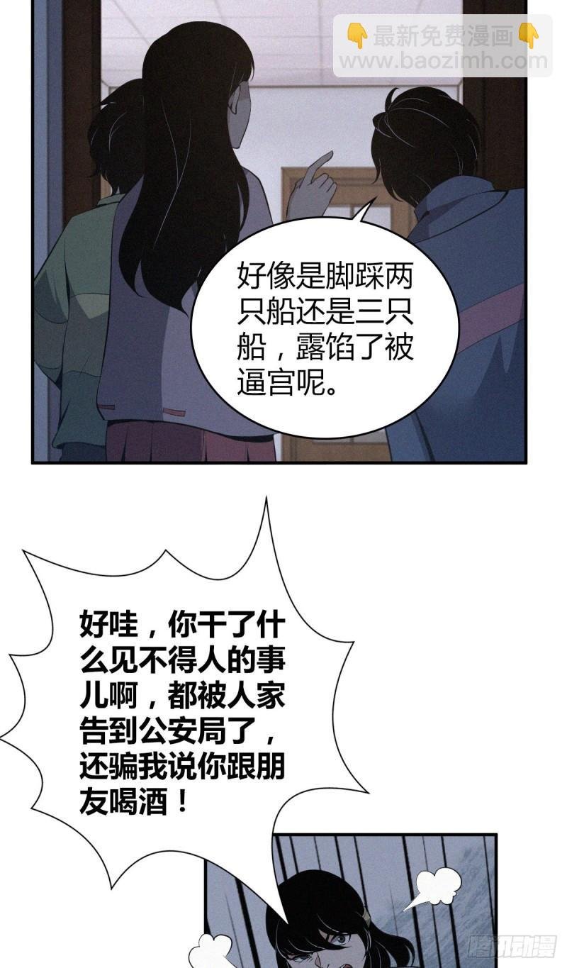 封口女16