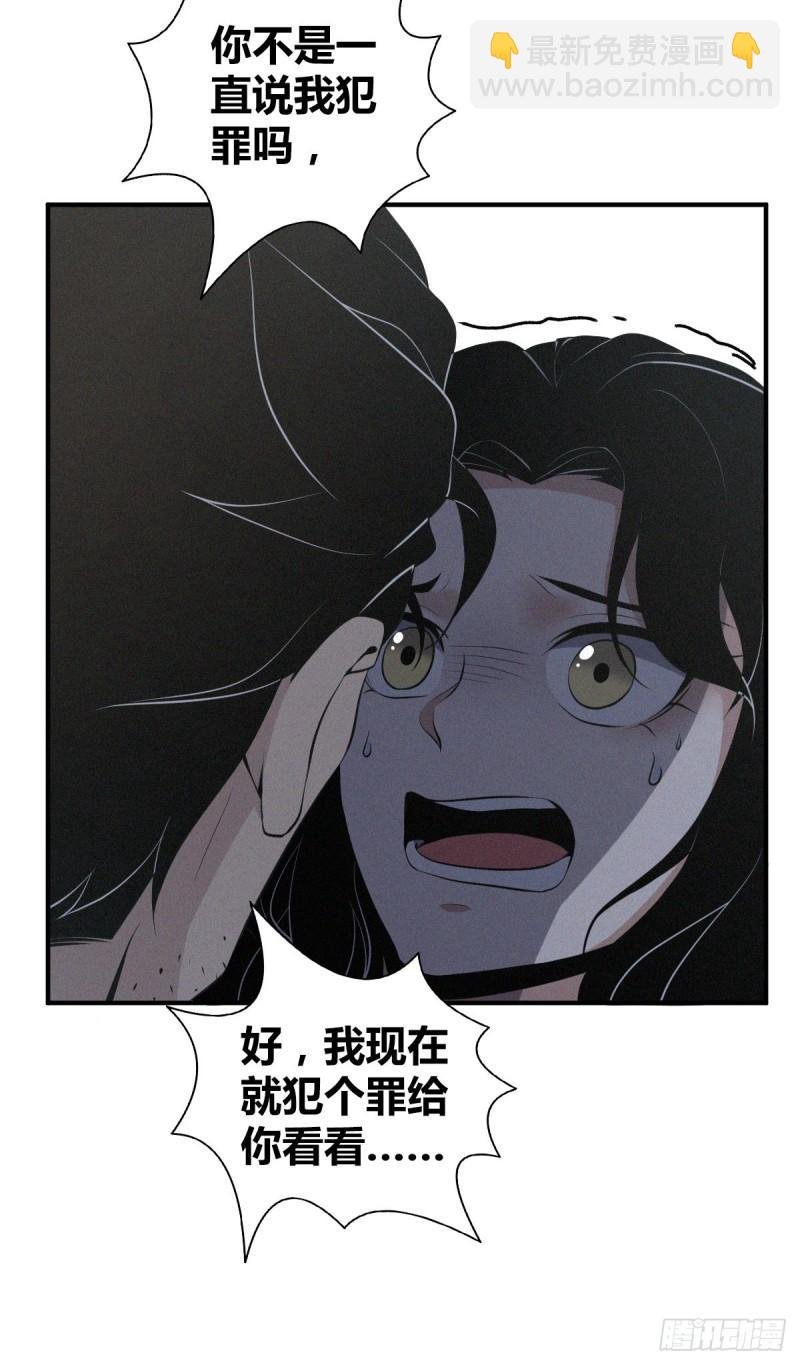 封口女16