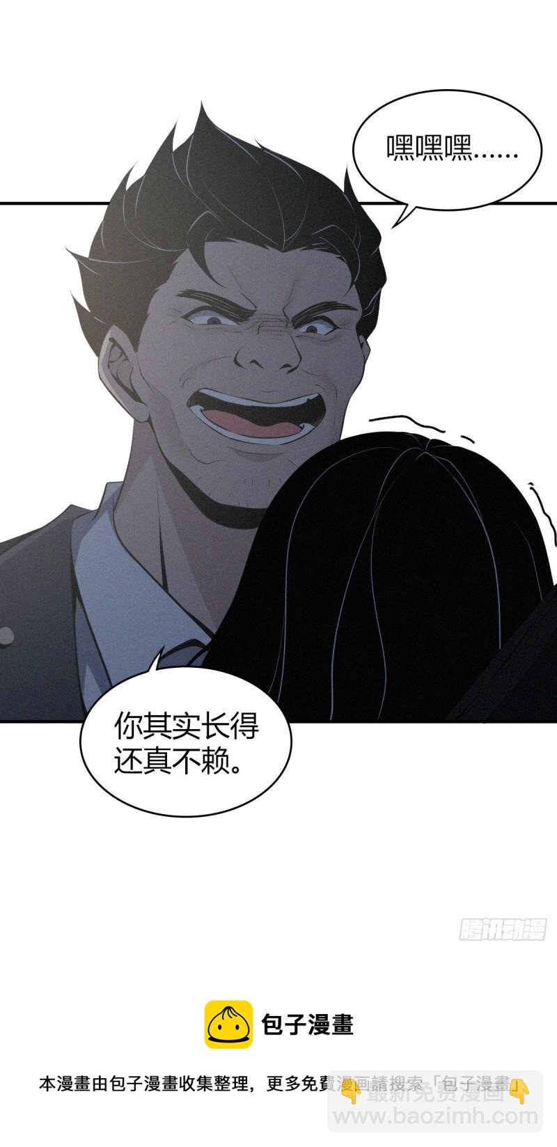 封口女16