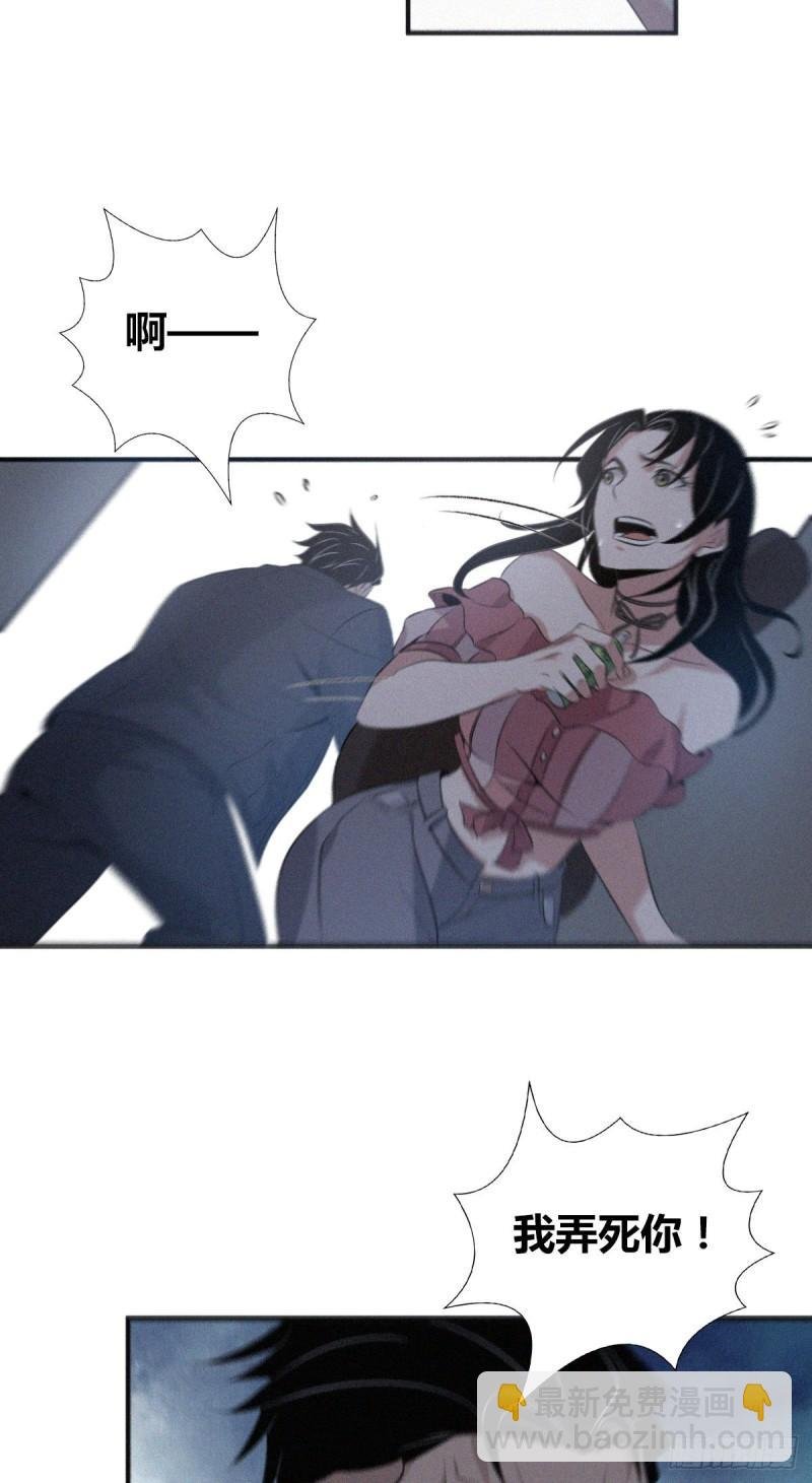 封口女17