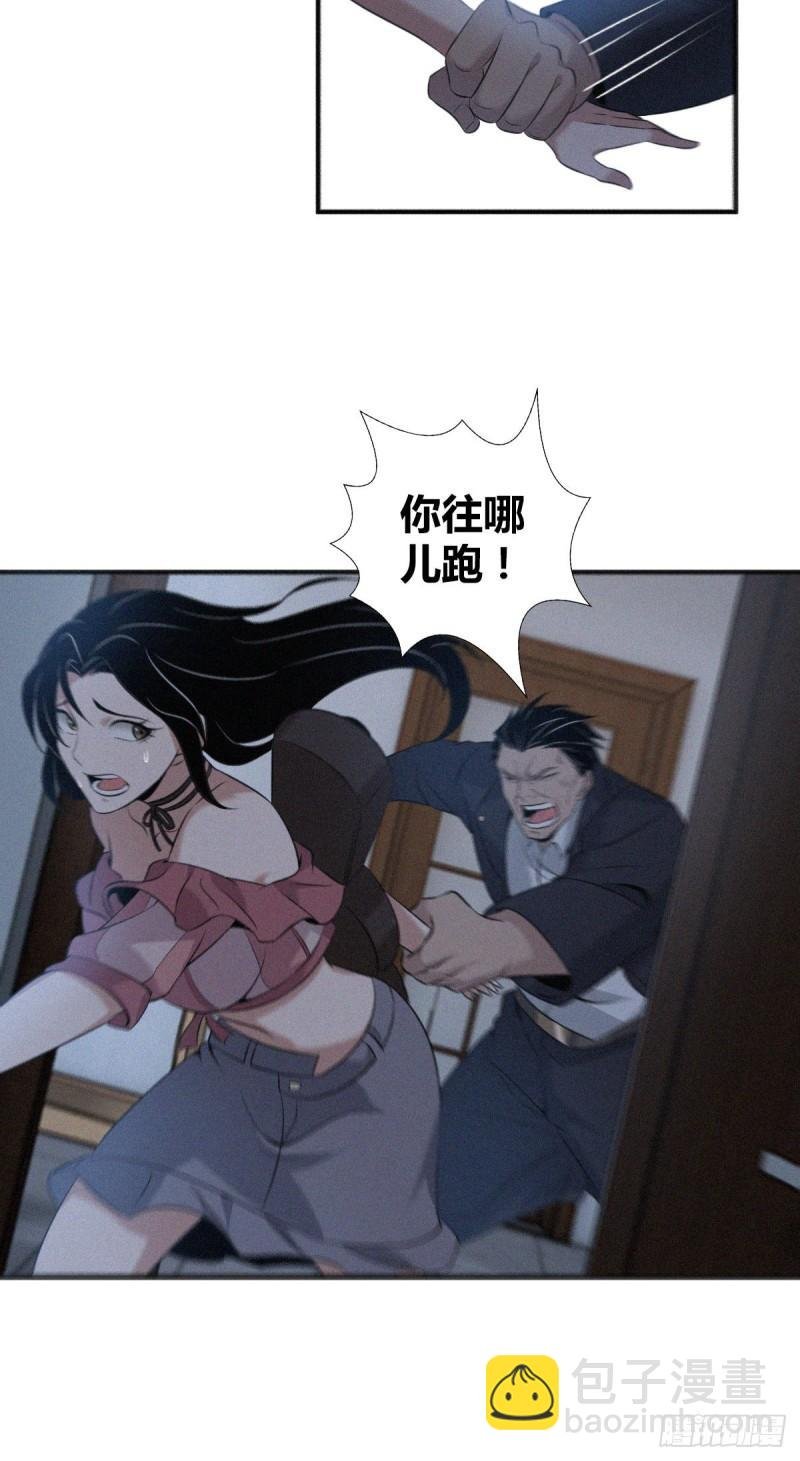 封口女17