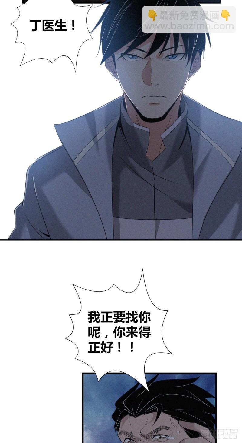 封口女17