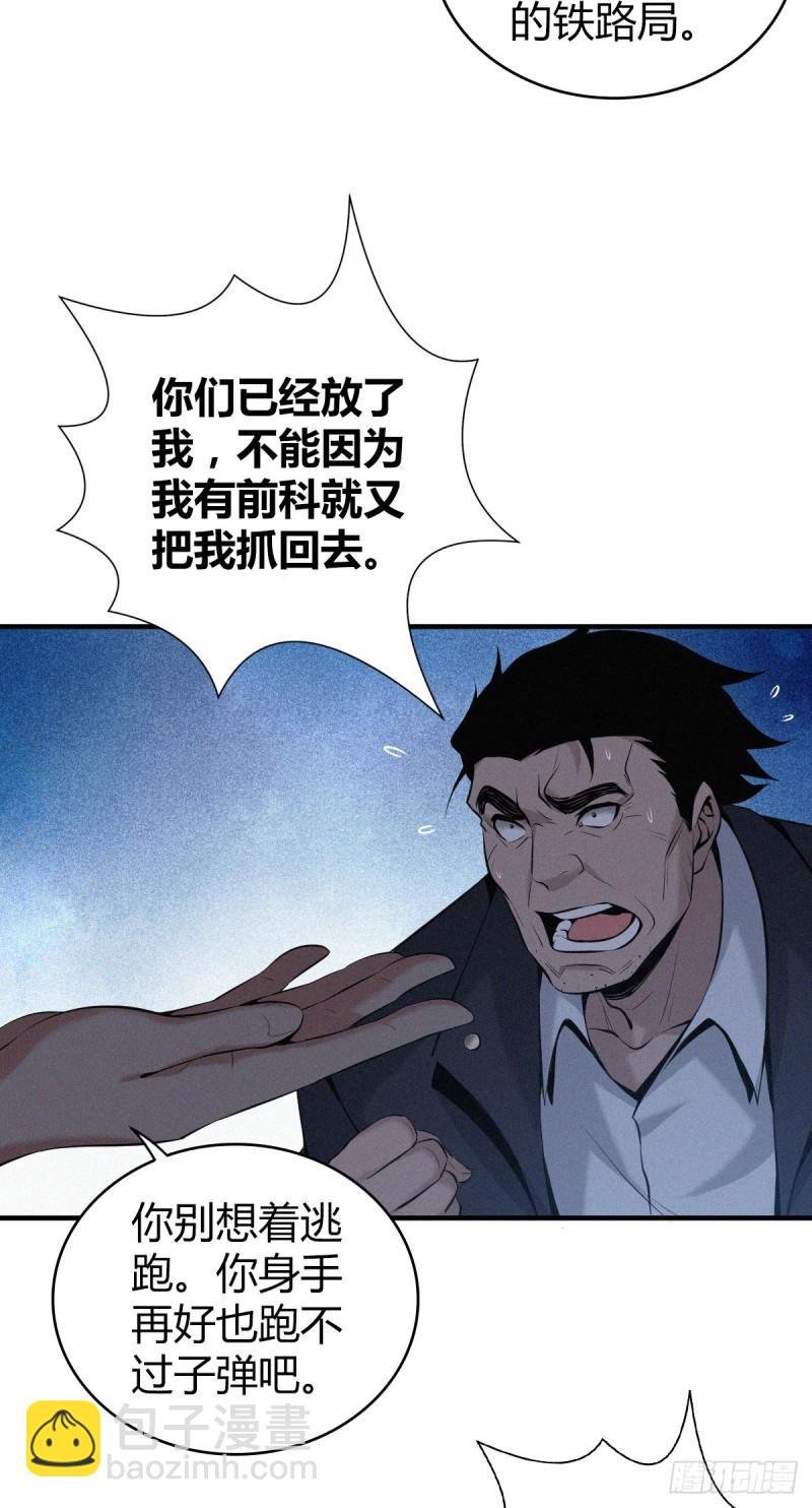 封口女17