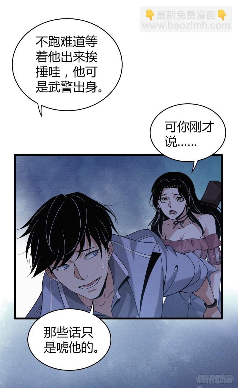 封口女17