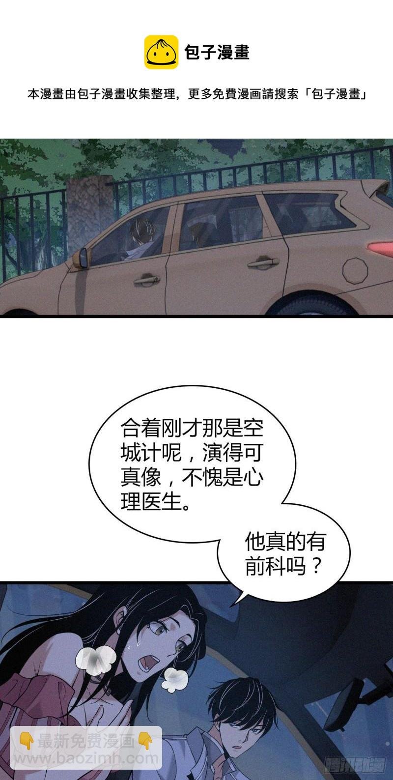 封口女17