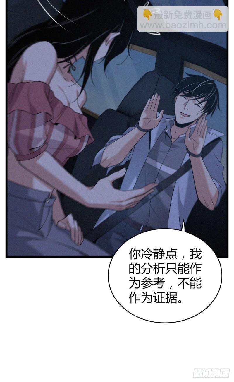 封口女17