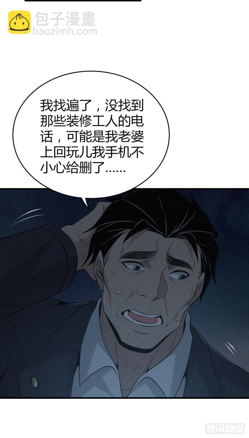 封口女17