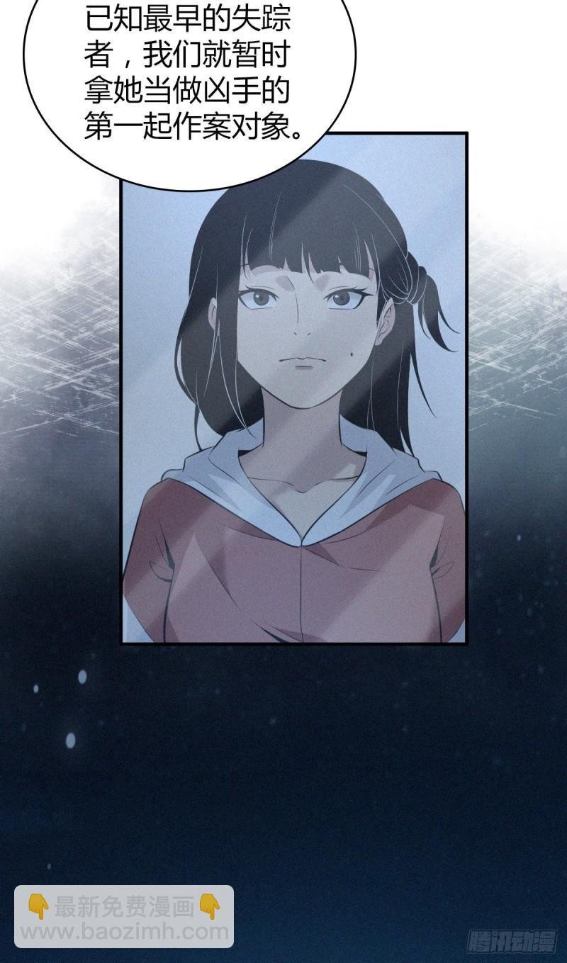 封口女19