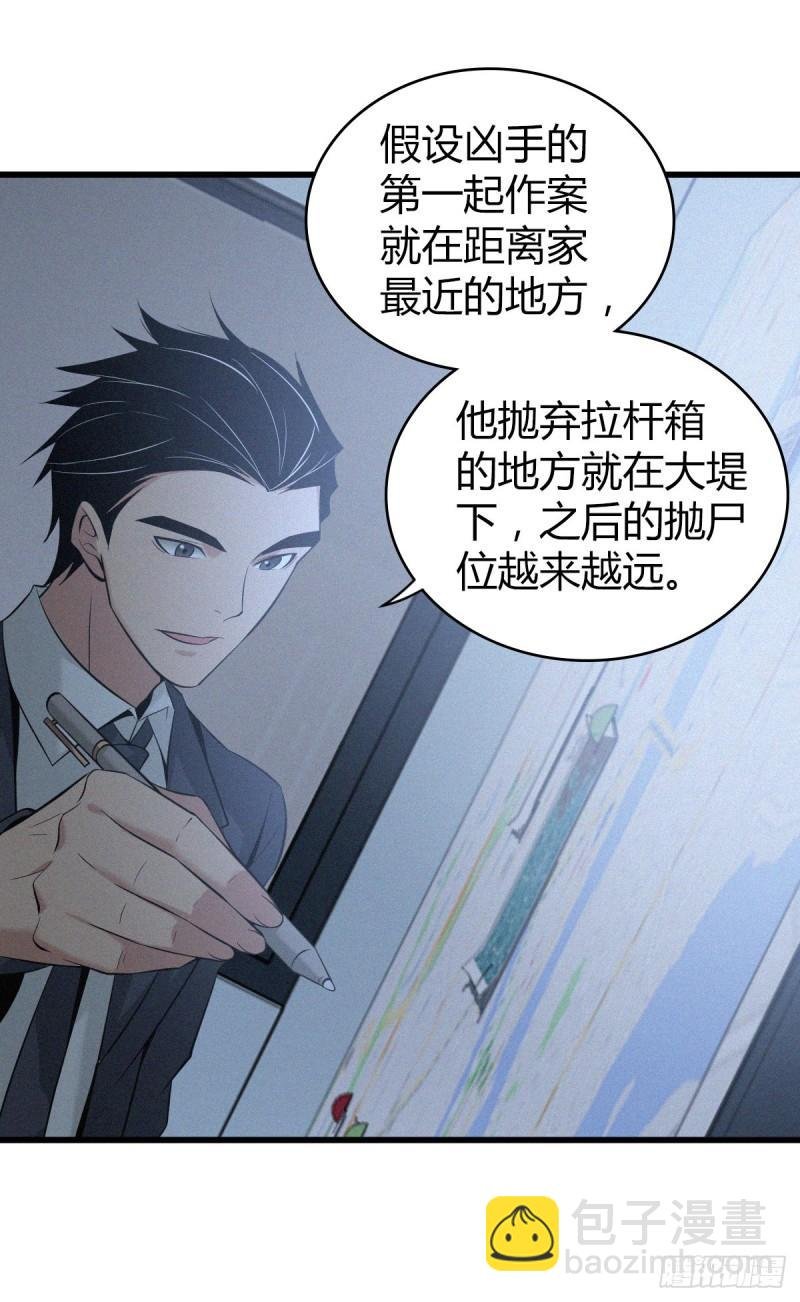 封口女19