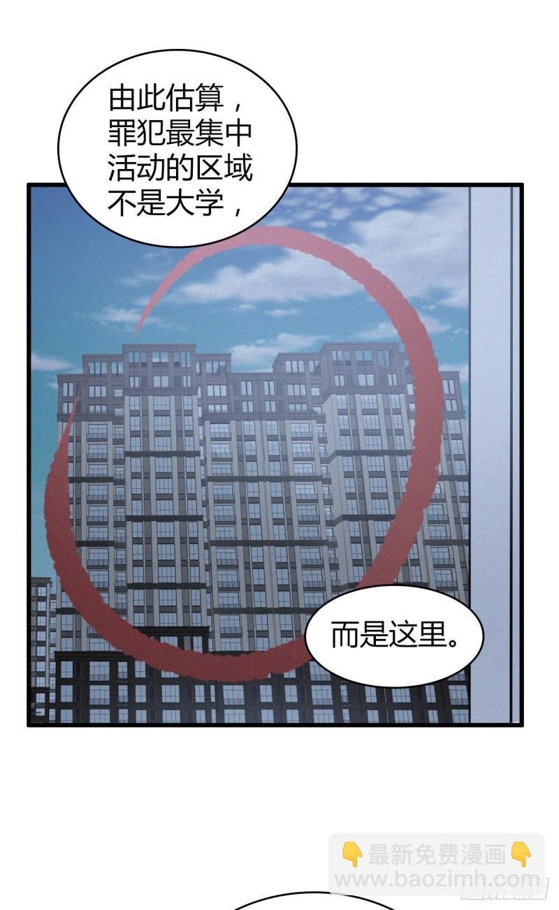 封口女19
