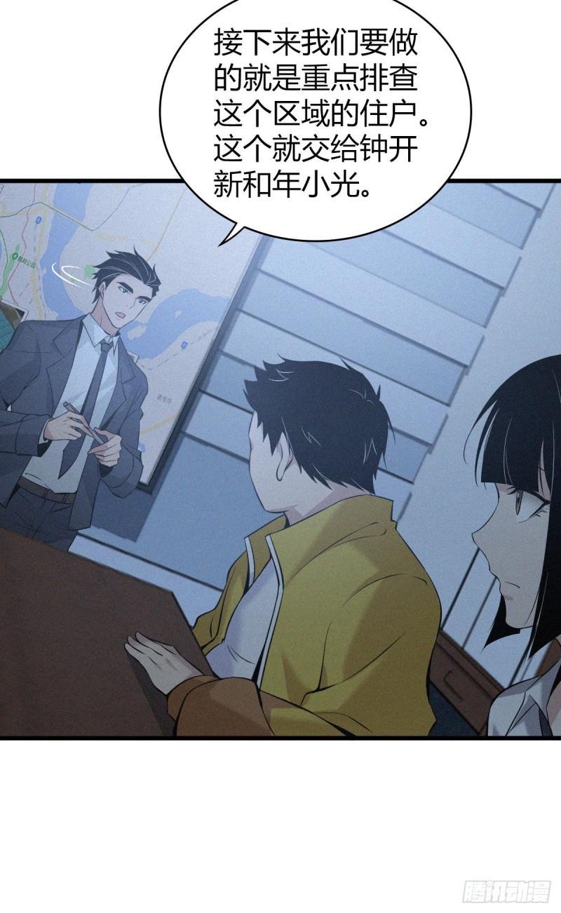 封口女19