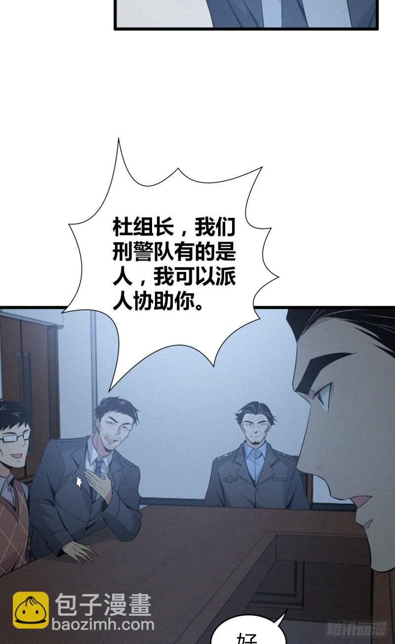 封口女19