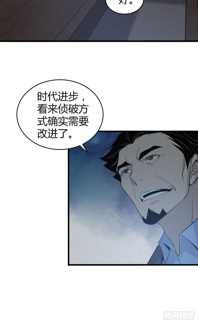 封口女19