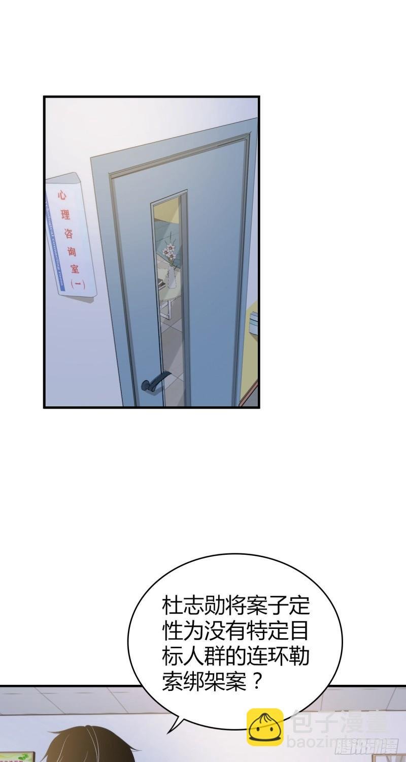 封口女19