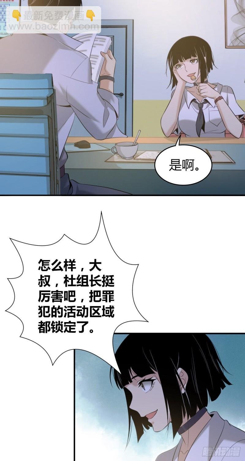 封口女19